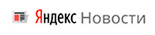 Твериград в Яндекс новостях
